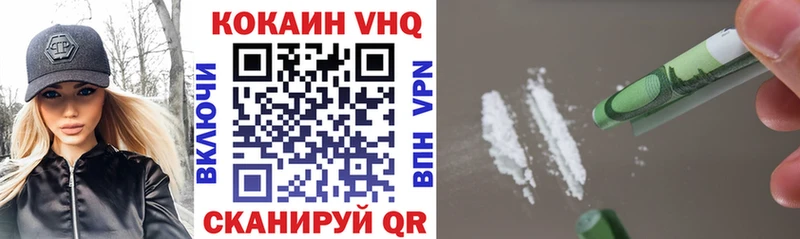 Купить наркотик аптеки Геленджик Alpha PVP  БУТИРАТ  ссылка на мегу зеркало  Гашиш  Марихуана  МЕФ 