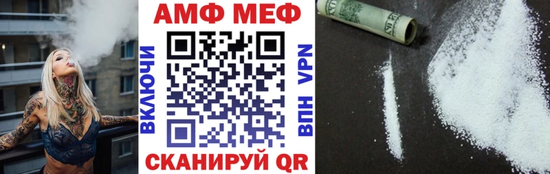 АМФЕТАМИН 98% Геленджик