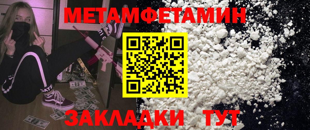 Амфетамин  АМФ Premium  Вход с VPN  Геленджик  darknet формула  Амфетамин 