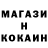 Меф мяу мяу VHQ Morok 55