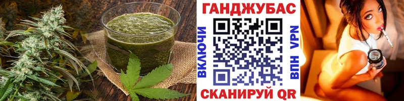 Печенье с ТГК марихуана  МЕГА рабочий сайт  Геленджик  как найти  