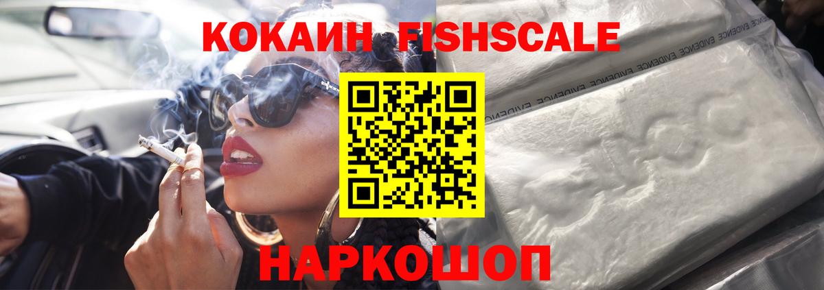 Кокаин Перу  Cocaine Боливия  Вход с VPN  Кокаин  Геленджик 