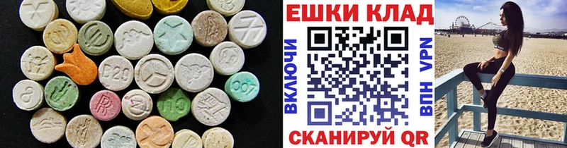 купить   darknet наркотические препараты  Ecstasy XTC  Геленджик 