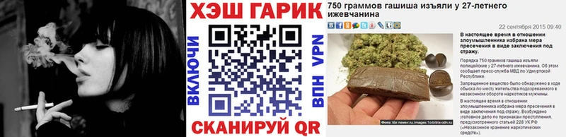 купить наркотики сайты Геленджик Гашиш Изолятор
