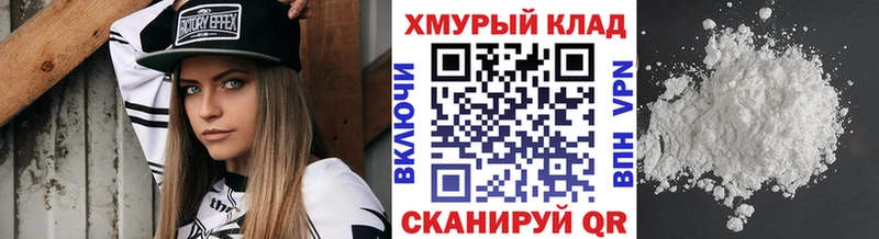 мориарти телеграм  Геленджик  ГЕРОИН афганец  МЕГА  
