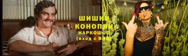 мяу мяу кристалл Алексин