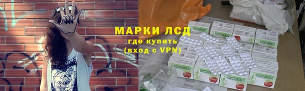 меф VHQ Слюдянка
