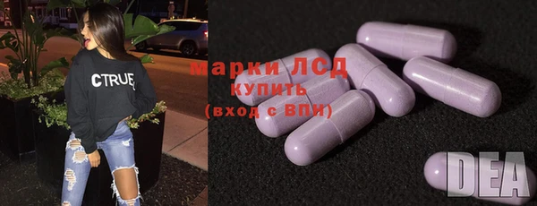 мяу мяу кристалл Алексин
