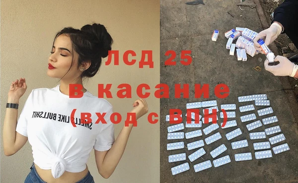 мяу мяу кристалл Алексин