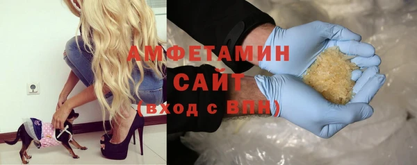 мяу мяу кристалл Алексин