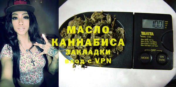 меф VHQ Слюдянка