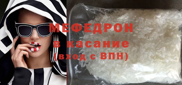 мяу мяу кристалл Алексин