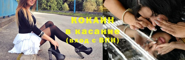 мяу мяу кристалл Алексин