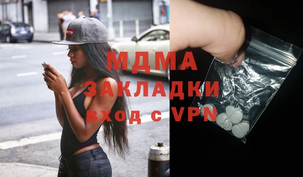 круглые Снежинск