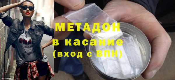 мяу мяу кристалл Алексин