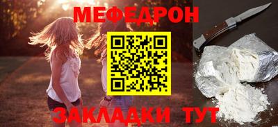 COCAINE Славгород