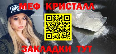 амф Сланцы
