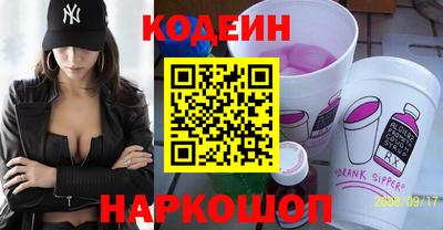 амф Сланцы
