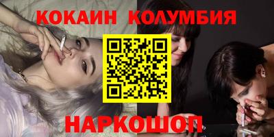 apvp Славянск-на-Кубани