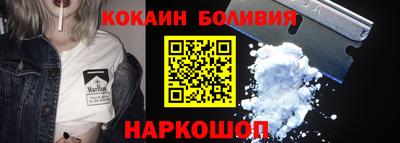 COCAINE Славгород