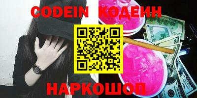 COCAINE Славгород