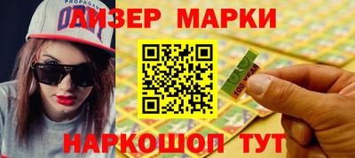 COCAINE Славгород