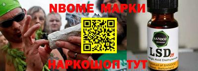 COCAINE Славгород