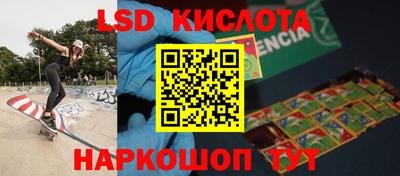 COCAINE Славгород