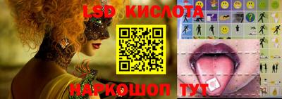 apvp Славянск-на-Кубани