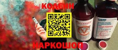 apvp Славянск-на-Кубани
