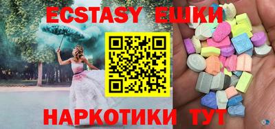 COCAINE Славгород