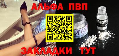 амф Сланцы