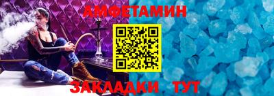амф Сланцы