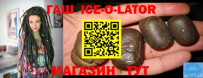 apvp Славянск-на-Кубани