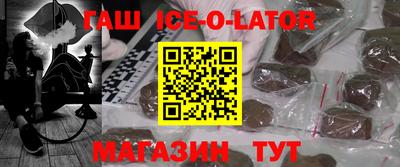 apvp Славянск-на-Кубани