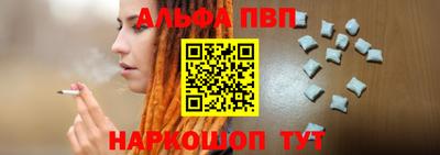 амф Сланцы