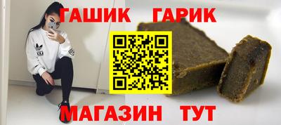 COCAINE Славгород