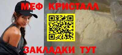COCAINE Славгород