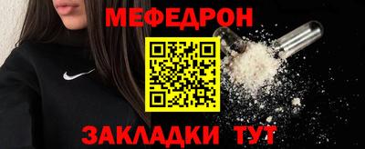 амф Сланцы