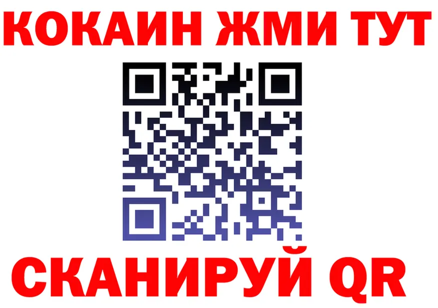 A-PVP СК КРИС ссылка мориарти мега Геленджик