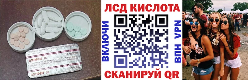 ЛСД экстази ecstasy Геленджик