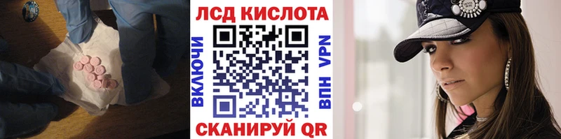 мориарти клад  Геленджик  Лсд 25 экстази кислота 