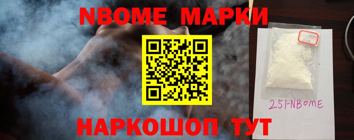 ЛСД экстази кислота  LSD-25 экстази ecstasy  Вход с VPN  Геленджик 