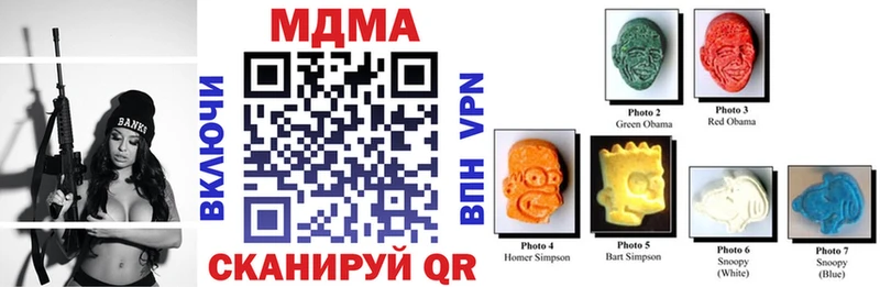 МДМА VHQ Геленджик