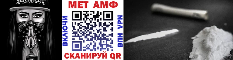 Первитин витя  закладки  Геленджик 