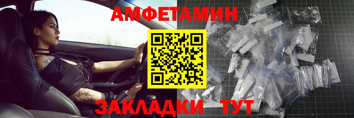 Первитин витя Геленджик