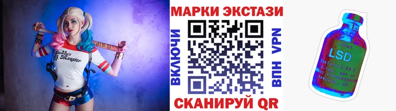 где купить наркотик  Геленджик  Марки 25I-NBOMe 1,8мг 