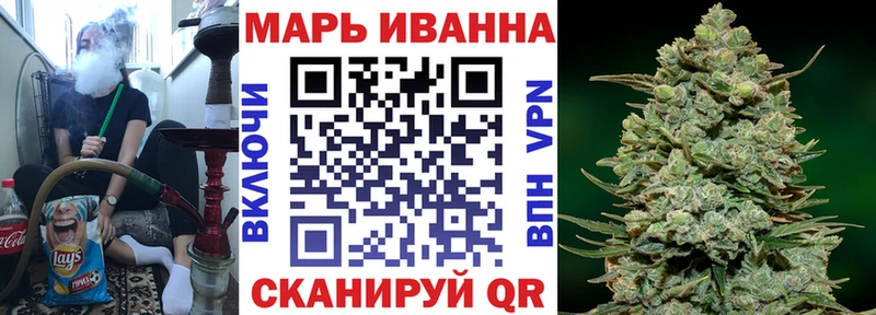 Конопля конопля Геленджик